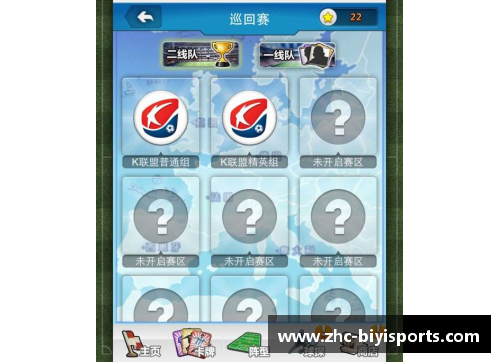 必一运动足球转会盛宴 球星风云再起 追踪夏季转场动态与精彩瞬间 - 副本