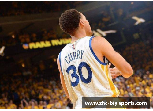 必一运动库里如何改变了NBA的格局